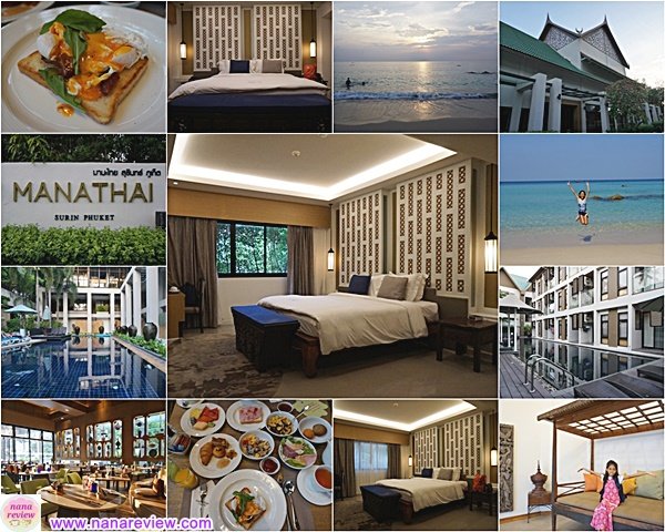 Manathai Surin Phuket