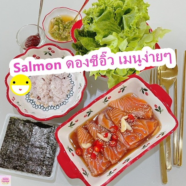 Marinated Salmon