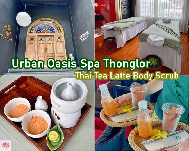 Urban Oasis Spa Thonglor