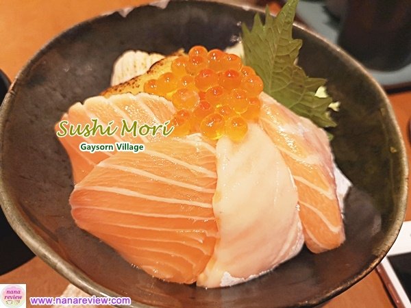 Sushi Mori Gaysorn Village