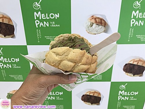 Melonpan Ice Cream Thailand