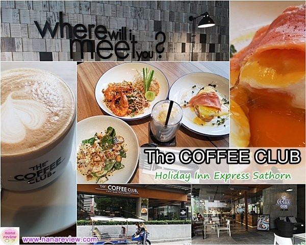 The COFFEE CLUB
