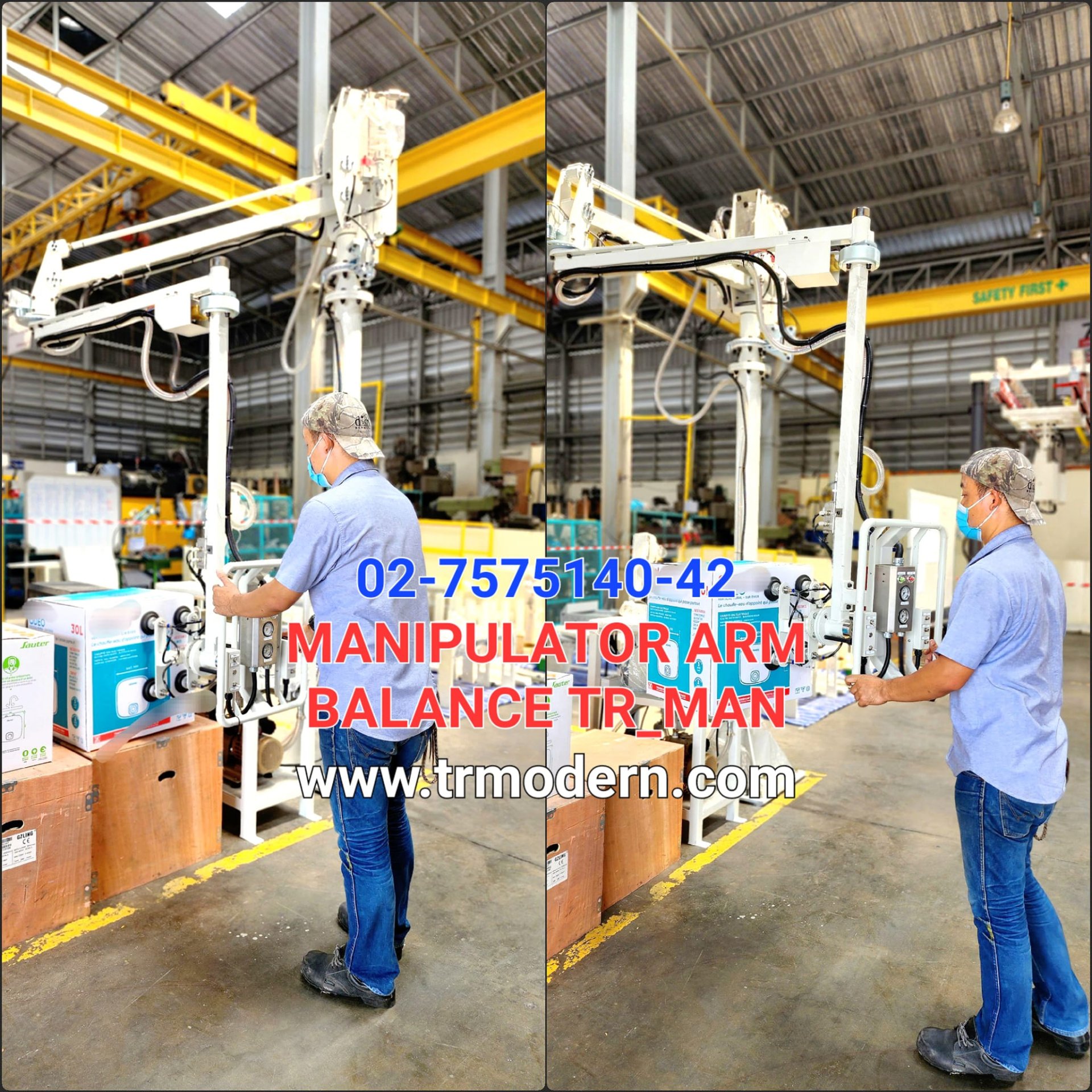 Compact Arm Balancer Balancer Arm