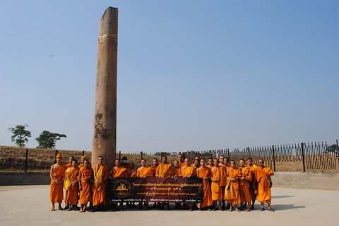 เมืองโกสัมพี