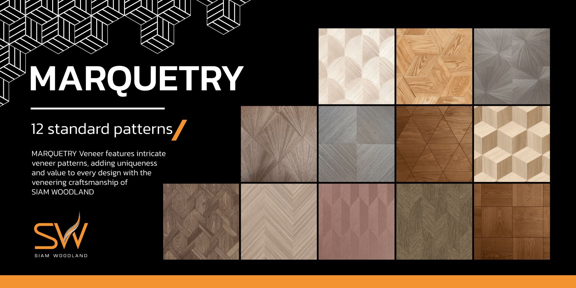 วีเนียร์จัดลาย