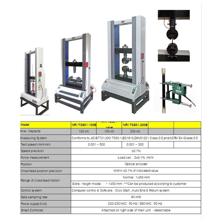 Double Column Universal Testing Systems for Low-force.