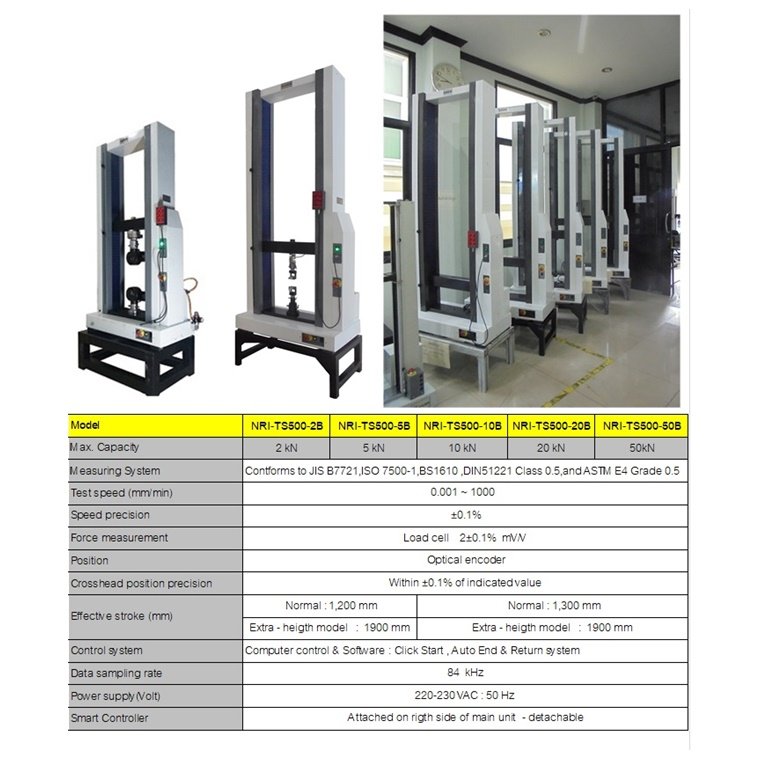 Double Column Universal Testing Systems for Low-force.