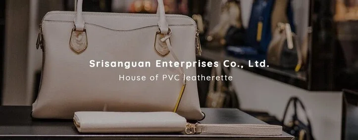 ศรีสงวน_Embozz_หนังเทียมพีวีซี