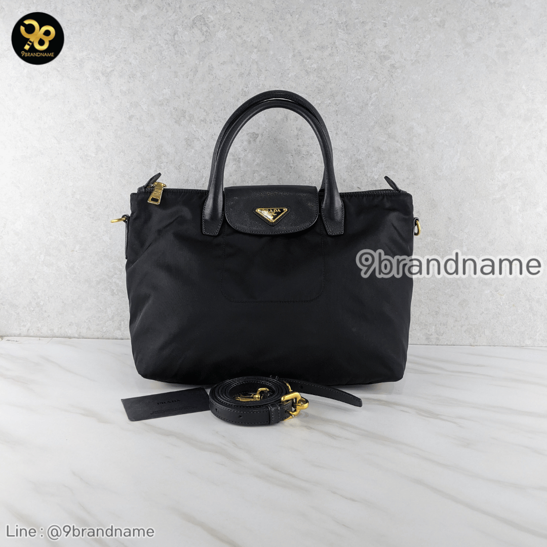 Prada Nero Tessuto Nylon and Saffiano Leather Tote Bag BN2106