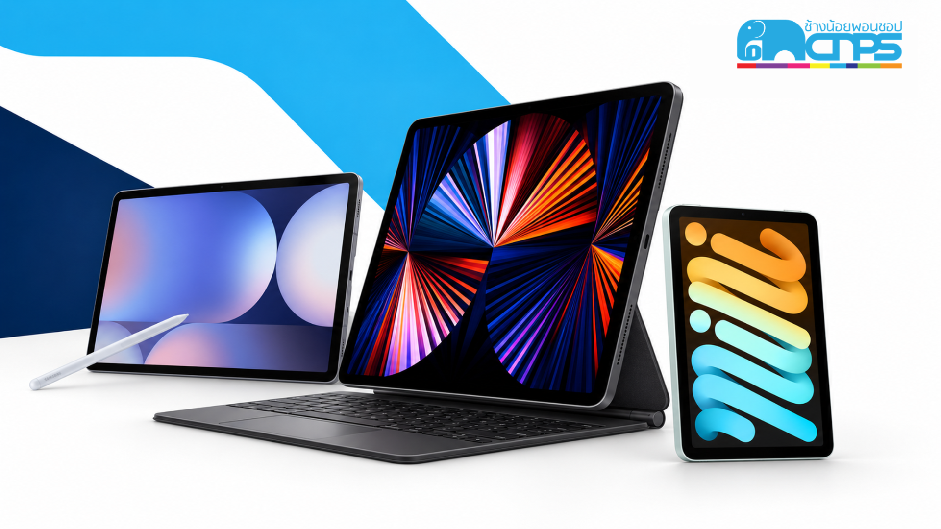 iPad Pro พร้อมคีย์บอร์ด Samsung Galaxy Tab พร้อม S Pen และ iPad mini โลโก้ช้างน้อยพอนชอป CNPS