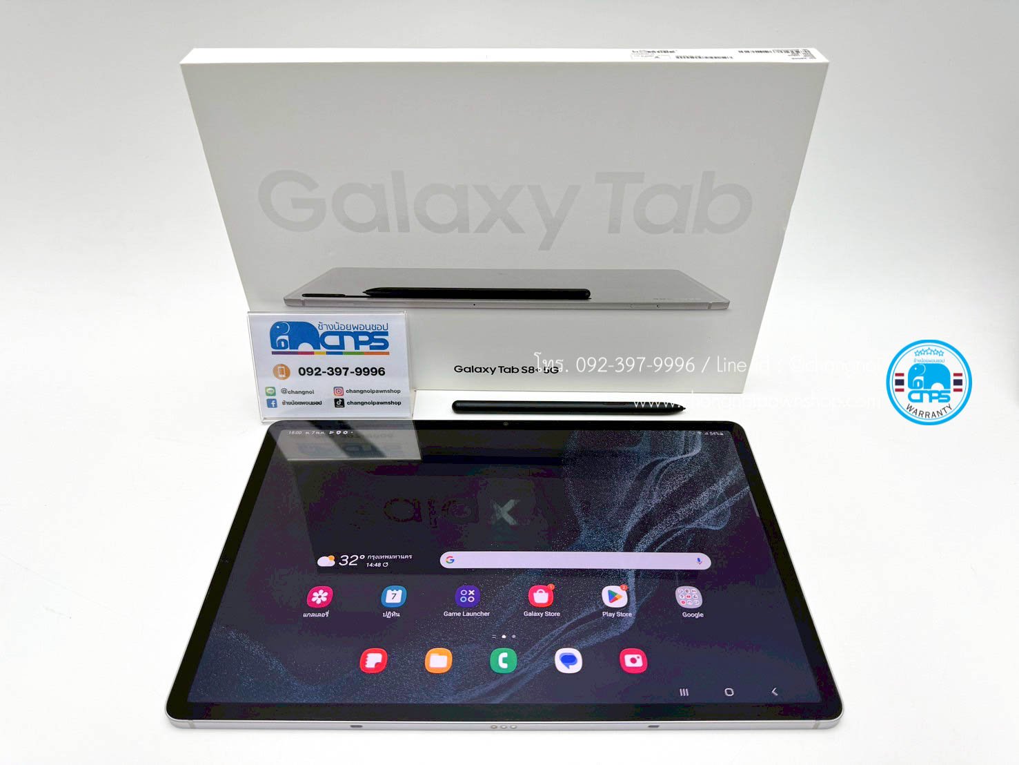 Samsung Galaxy Tab รุ่นที่ร้านรับพิจารณา