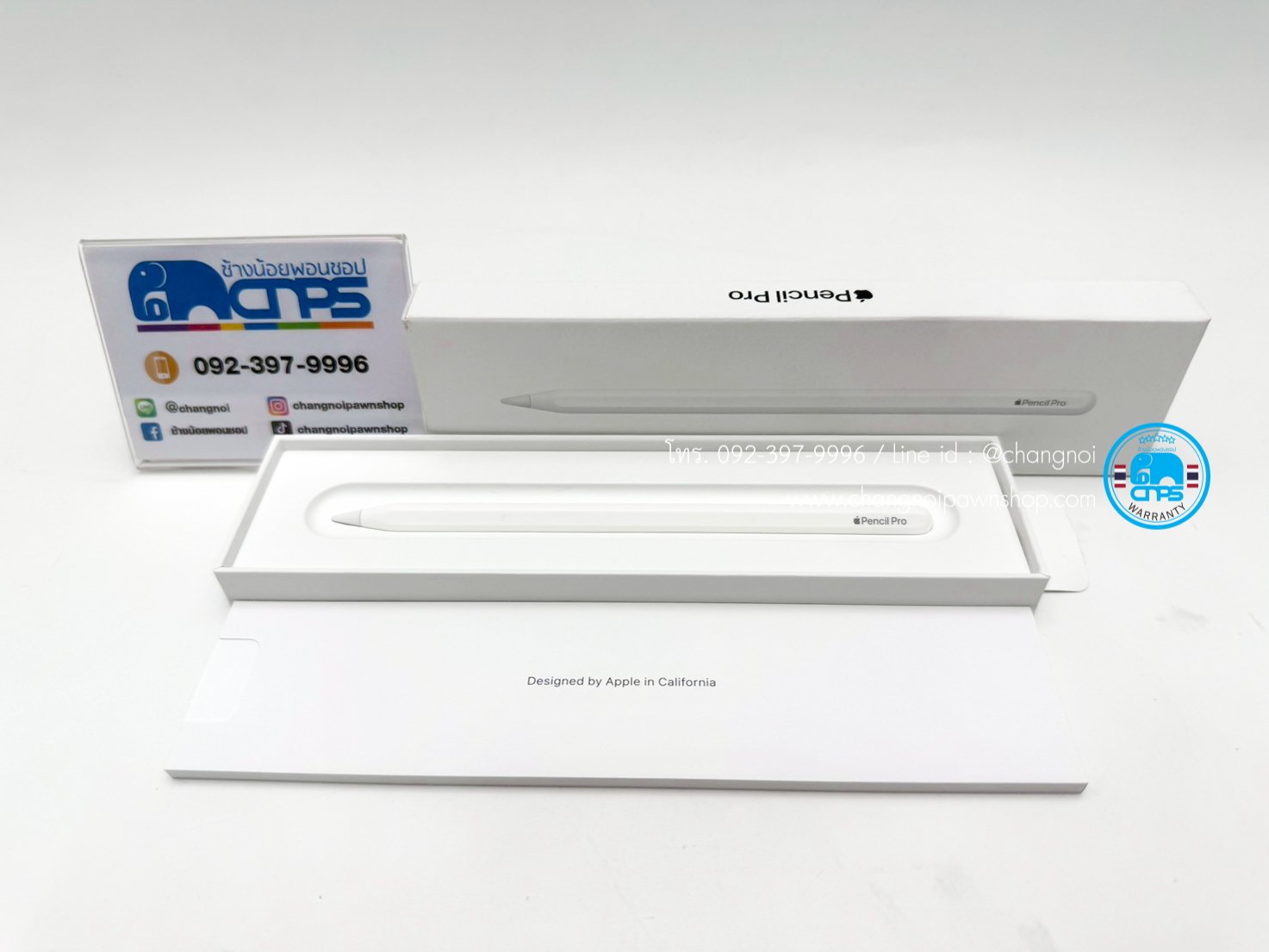 Apple Pencil Pro + AppleCare+ (C2602013)