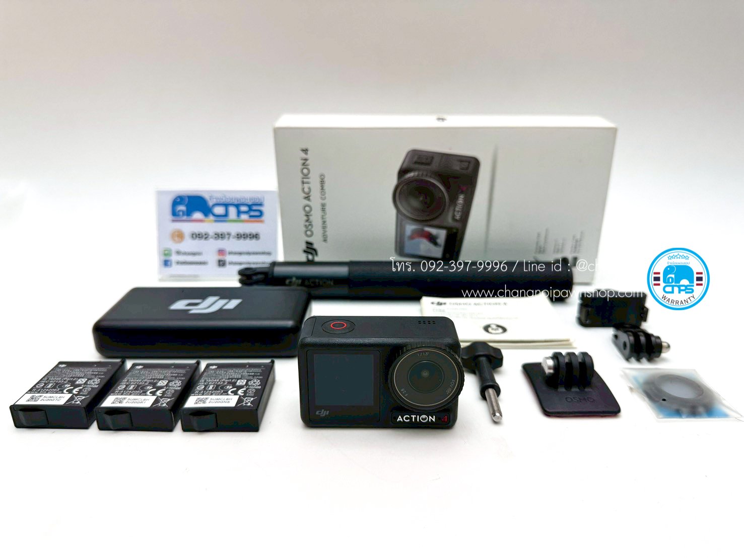 DJI Osmo Action 4 Adventure Combo (C2511002S7)