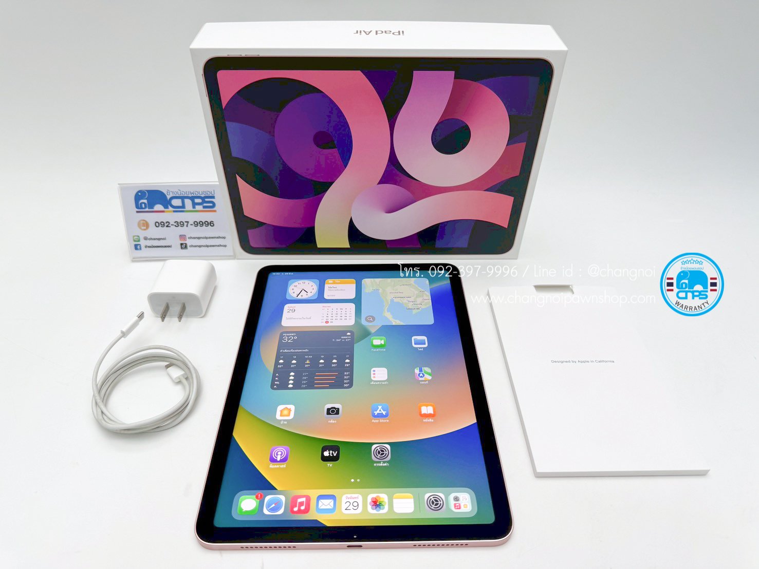 iPad Air 4 Wi-Fi 256GB Rose Gold (C2307013)