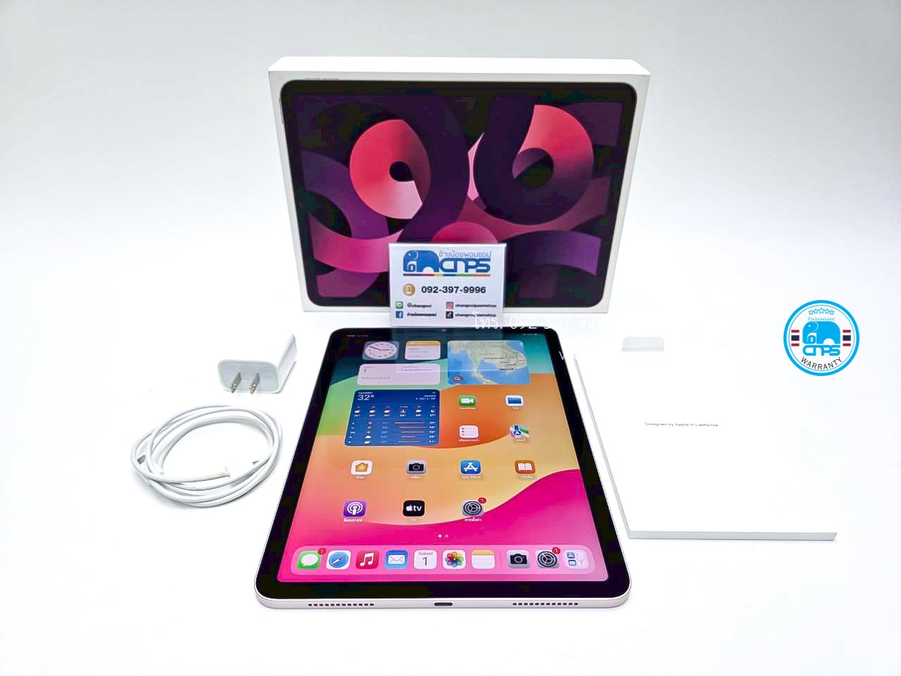 iPad Air 5 256GB Wi-Fi Pink (C2311032)