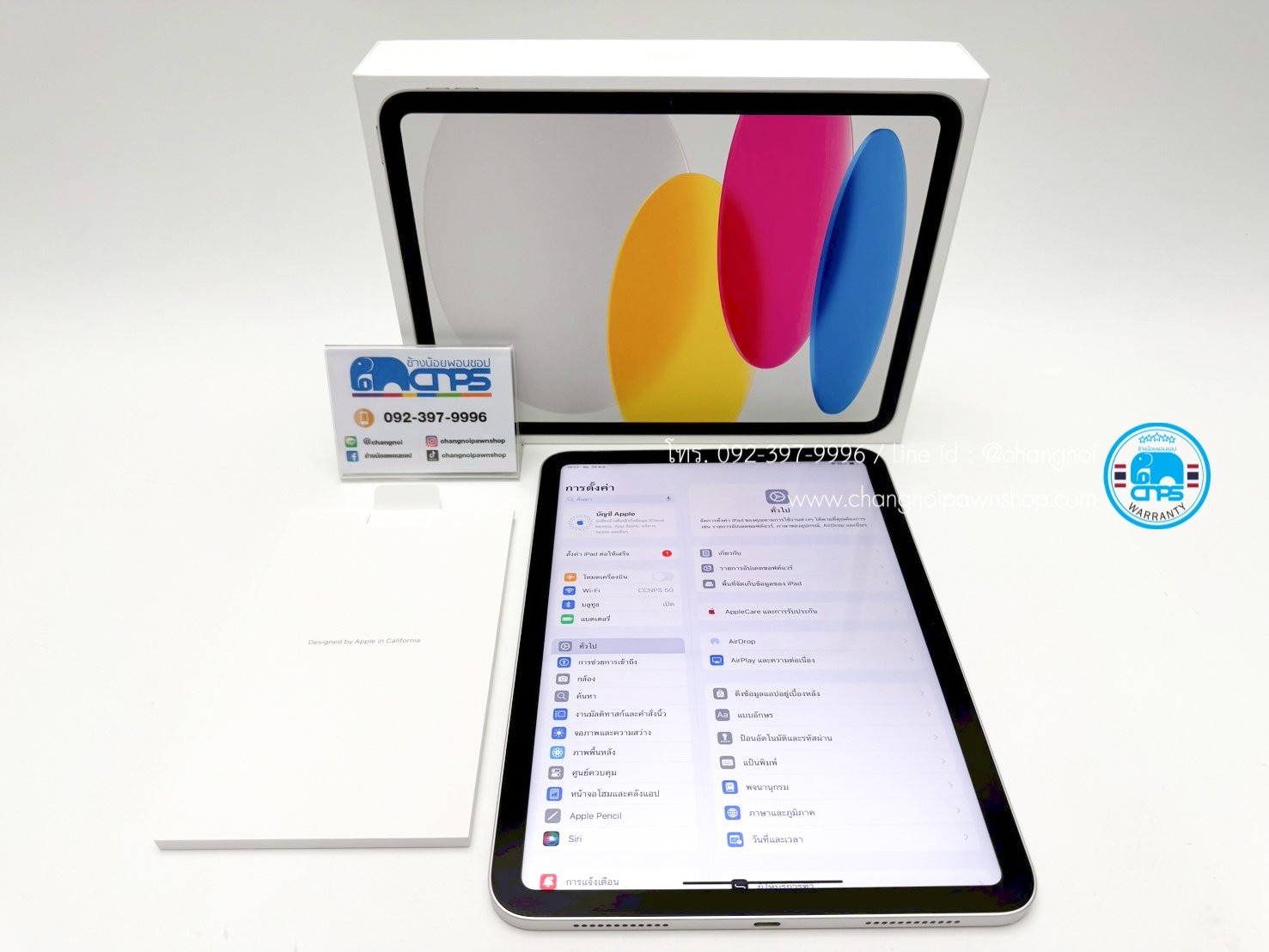 iPad Gen 10 64GB Wi-Fi 10.9 inch Silver (C2511006S7)