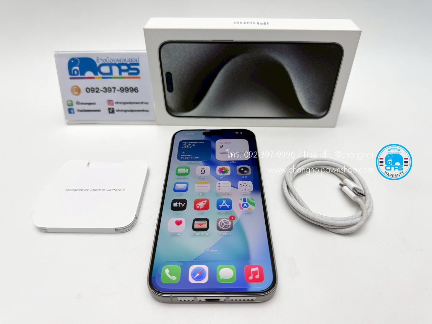 iPhone 15 Pro Max 256GB White Titanium ศูนย์ไทย ประกันเหลือ AppleCare+(C2601008S7)