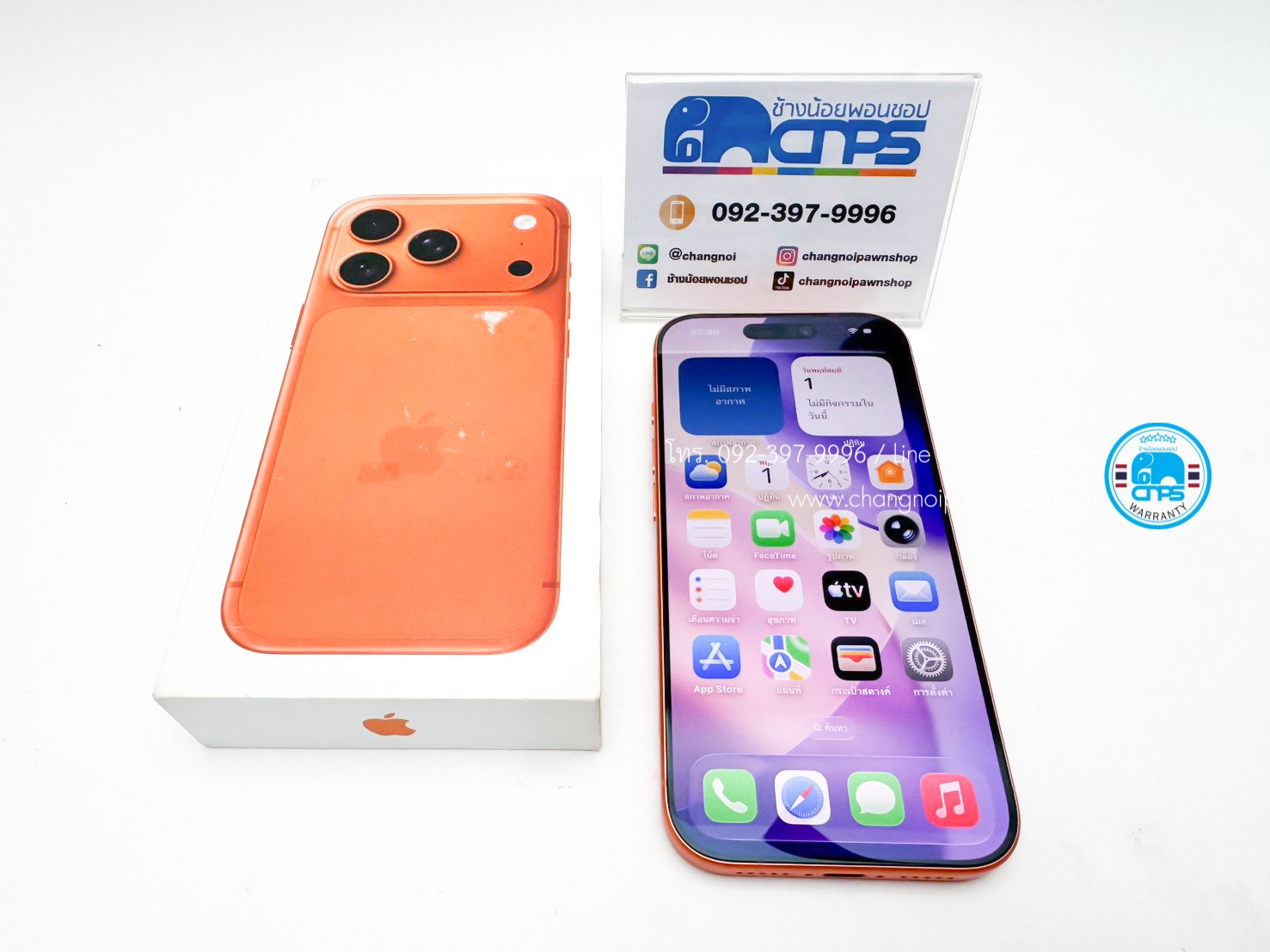 iPhone 17 Pro 256GB Cosmic Orange ศูนย์ไทย แบต 100% (C2602015S7)