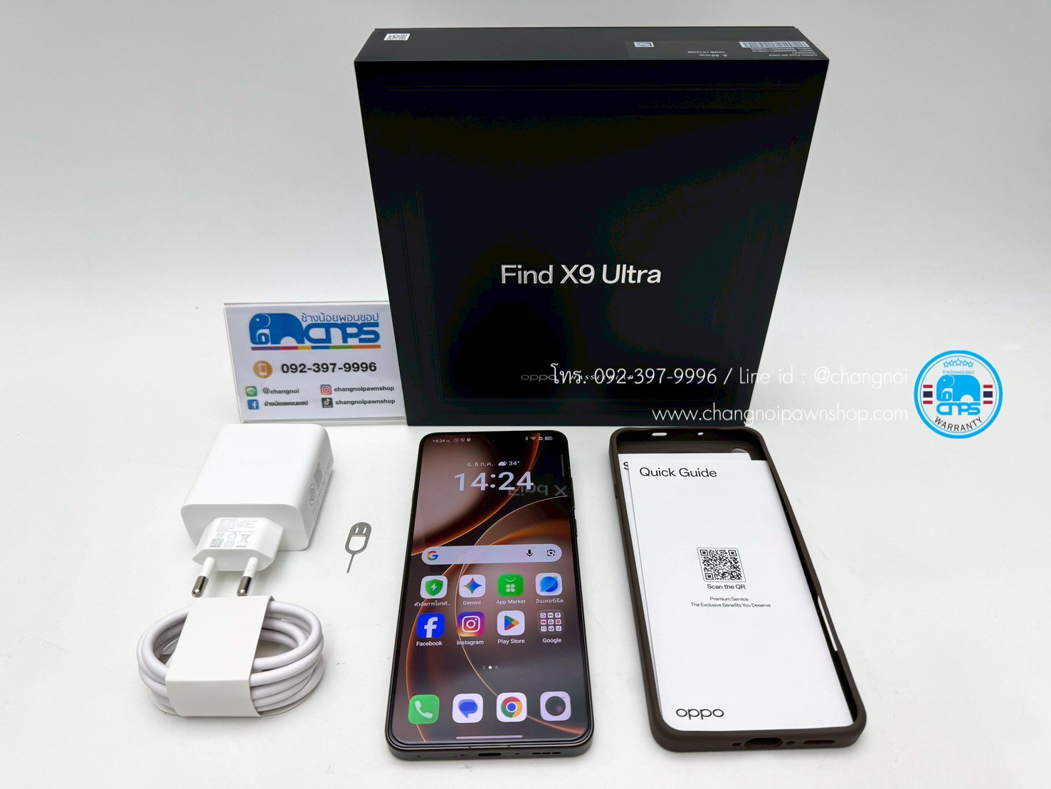 OPPO Find X9 Ultra 12+512GB Tundra Umber เครื่องศูนย์ไทย ประกันเหลือยาว แบต 100% (C2605018S7)