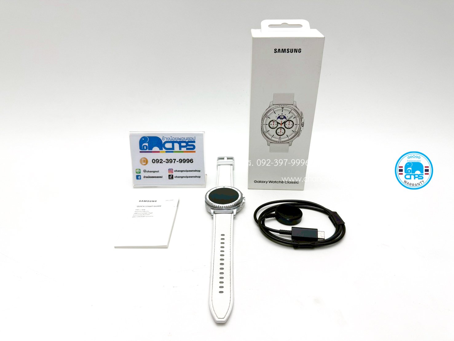 SAMSUNG Galaxy Watch 8 Classic 46mm Bluetooth White (C2604007S7)