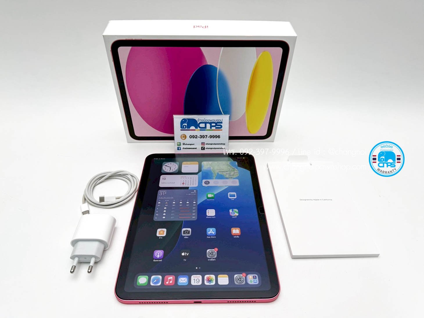 iPad Gen10 Wi-Fi 256GB 10.9 inch Pink (C2505029)