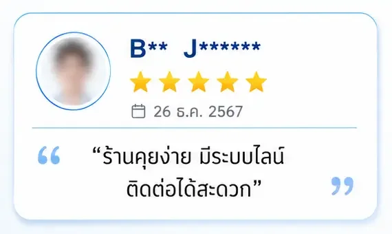 รีวิว Google ร้านคุยง่าย มีระบบไลน์ ติดต่อได้สะดวก