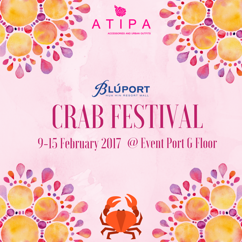 Bluport Crab Festival  9-15 กุมภาพันธ์ 2560