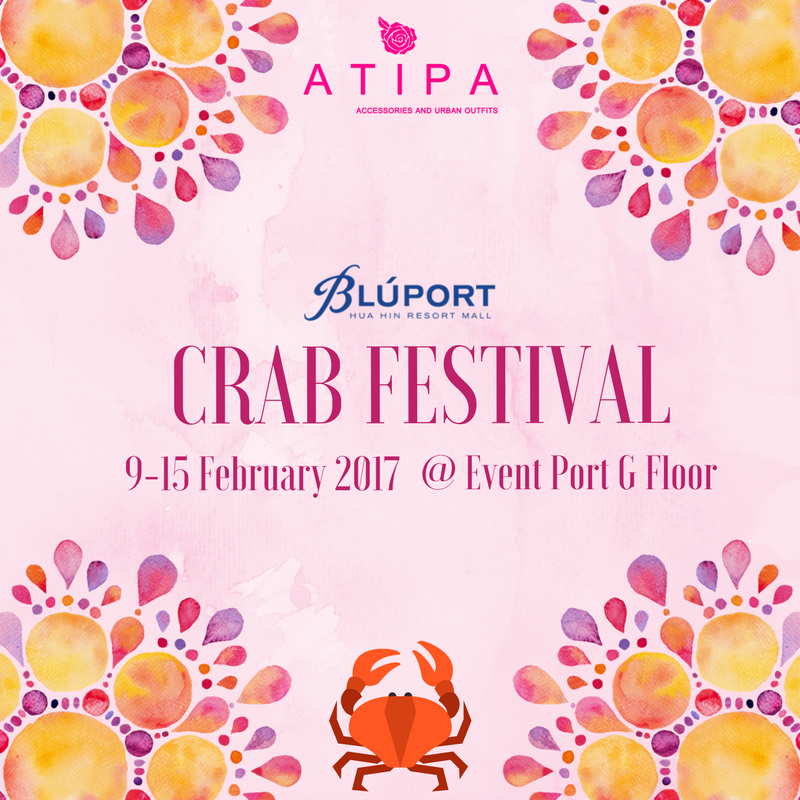 Bluport Crab Festival  9-15 กุมภาพันธ์ 2560 Bluport Crab Festival  9-15 กุมภาพันธ์ 2560