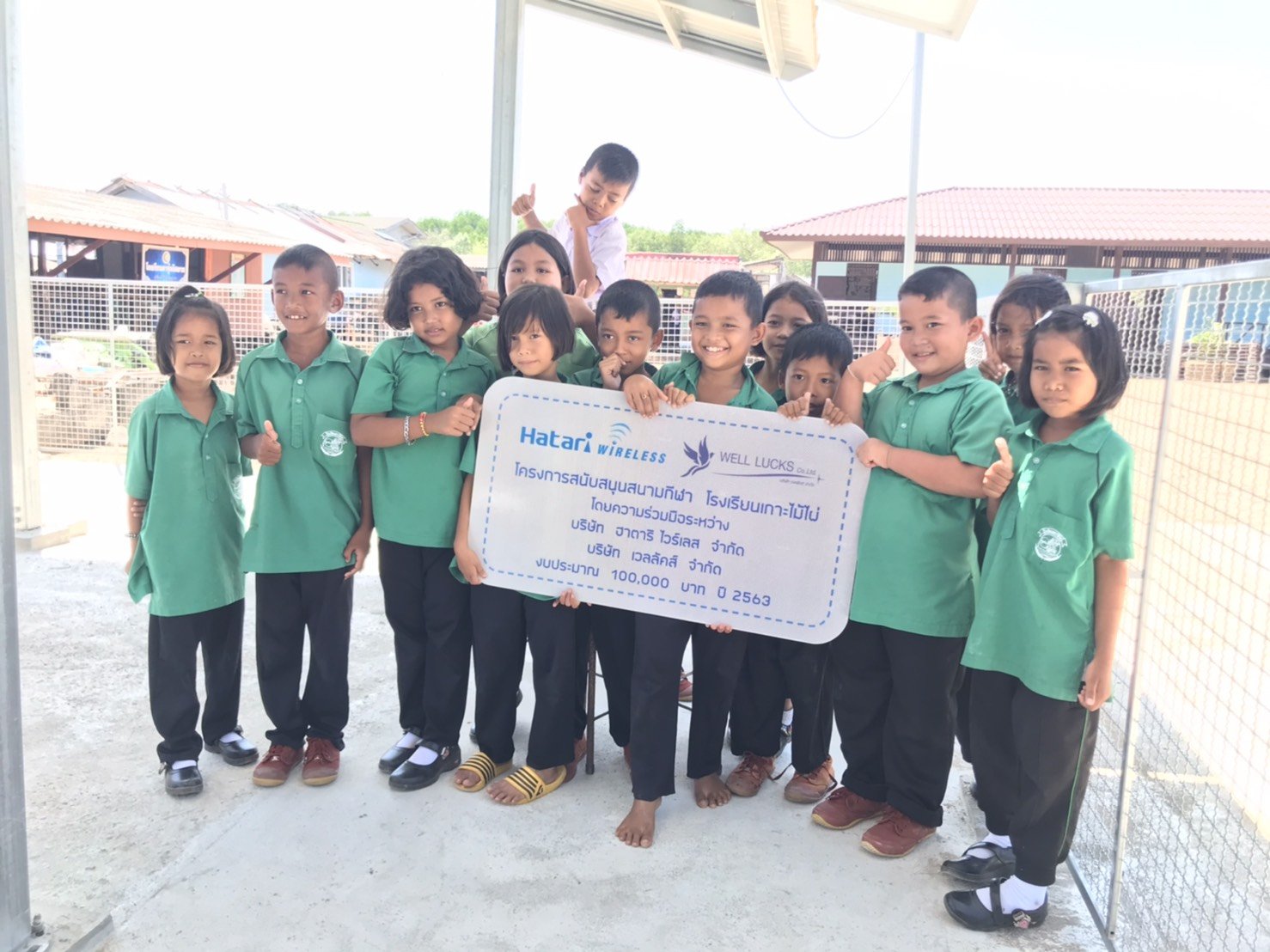 CSR โรงเรียนเกาะไม้ไผ่ จ.พังงา CSR โรงเรียนเกาะไม้ไผ่ จ.พังงา