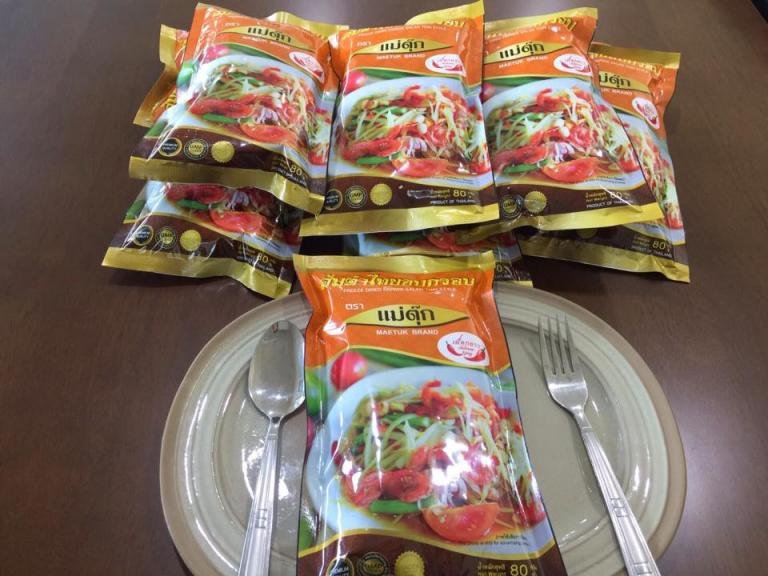 ล้ำหน้า ส้มตำอบแห้งโกอินเตอร์ ล้ำหน้า ส้มตำอบแห้งโกอินเตอร์