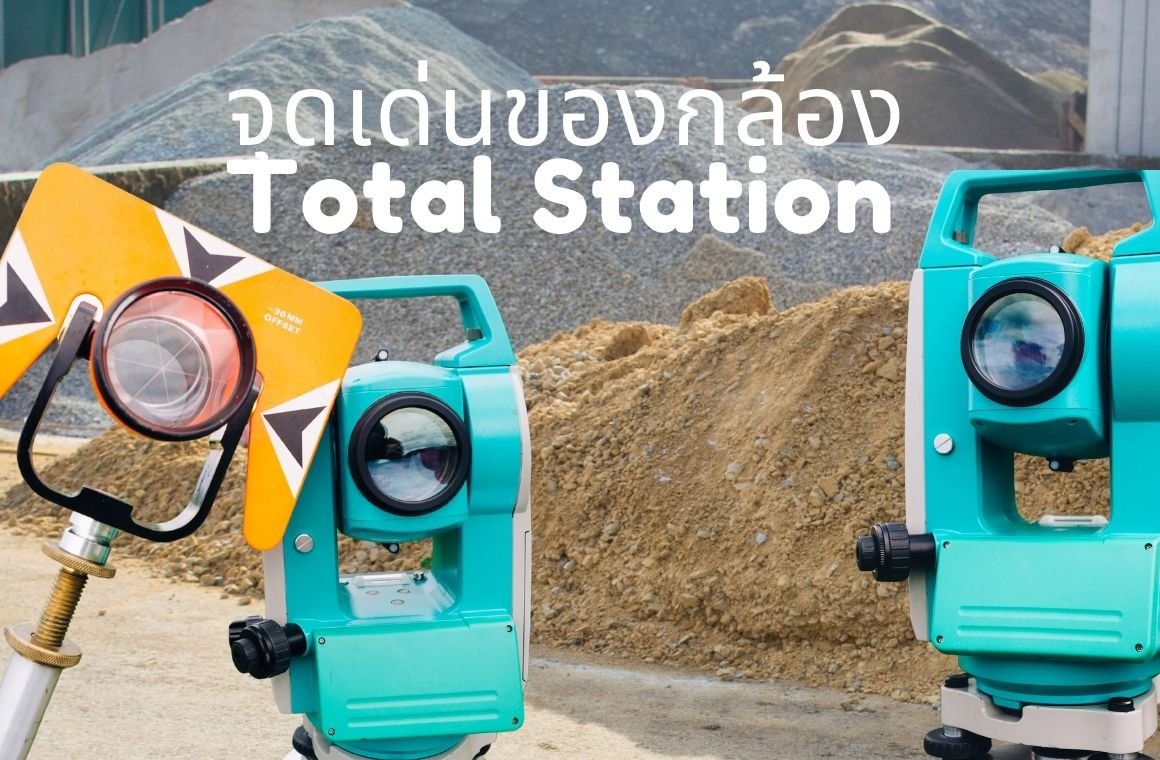 แอดมิน95 แอดมิน95