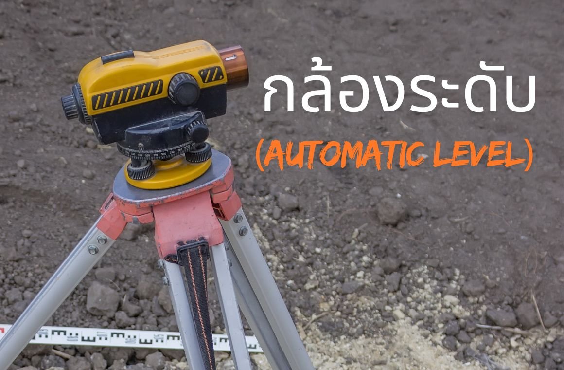 ฟิล์ม__29_ ฟิล์ม__29_