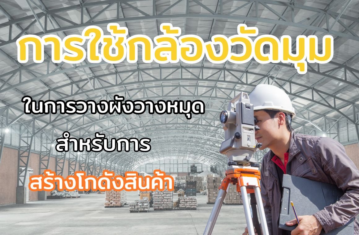 ฟิล์ม__31_. ฟิล์ม__31_.
