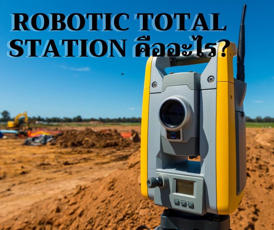  Robotic Total Station