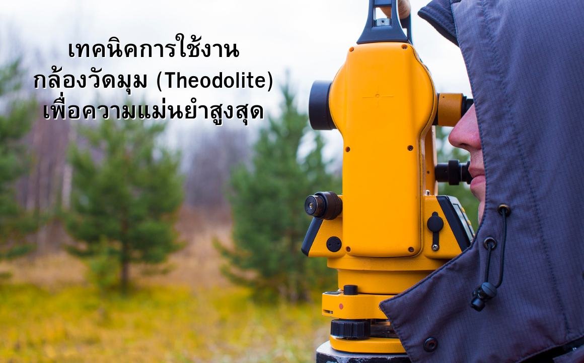 แอดมิน82 แอดมิน82