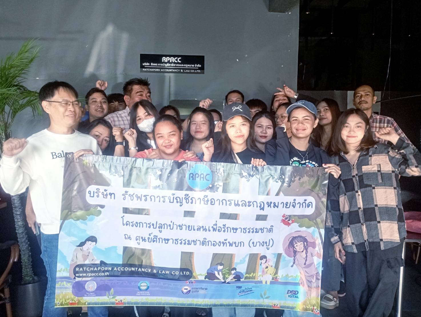 วันอังคารที่ 17 ธันวาคม 2567 วันอังคารที่ 17 ธันวาคม 2567