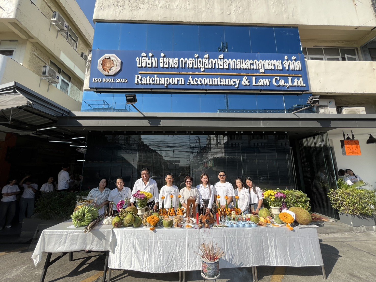 Happy New year 2026  9 มกราคม 2569 ครบรอบ 24 ปี