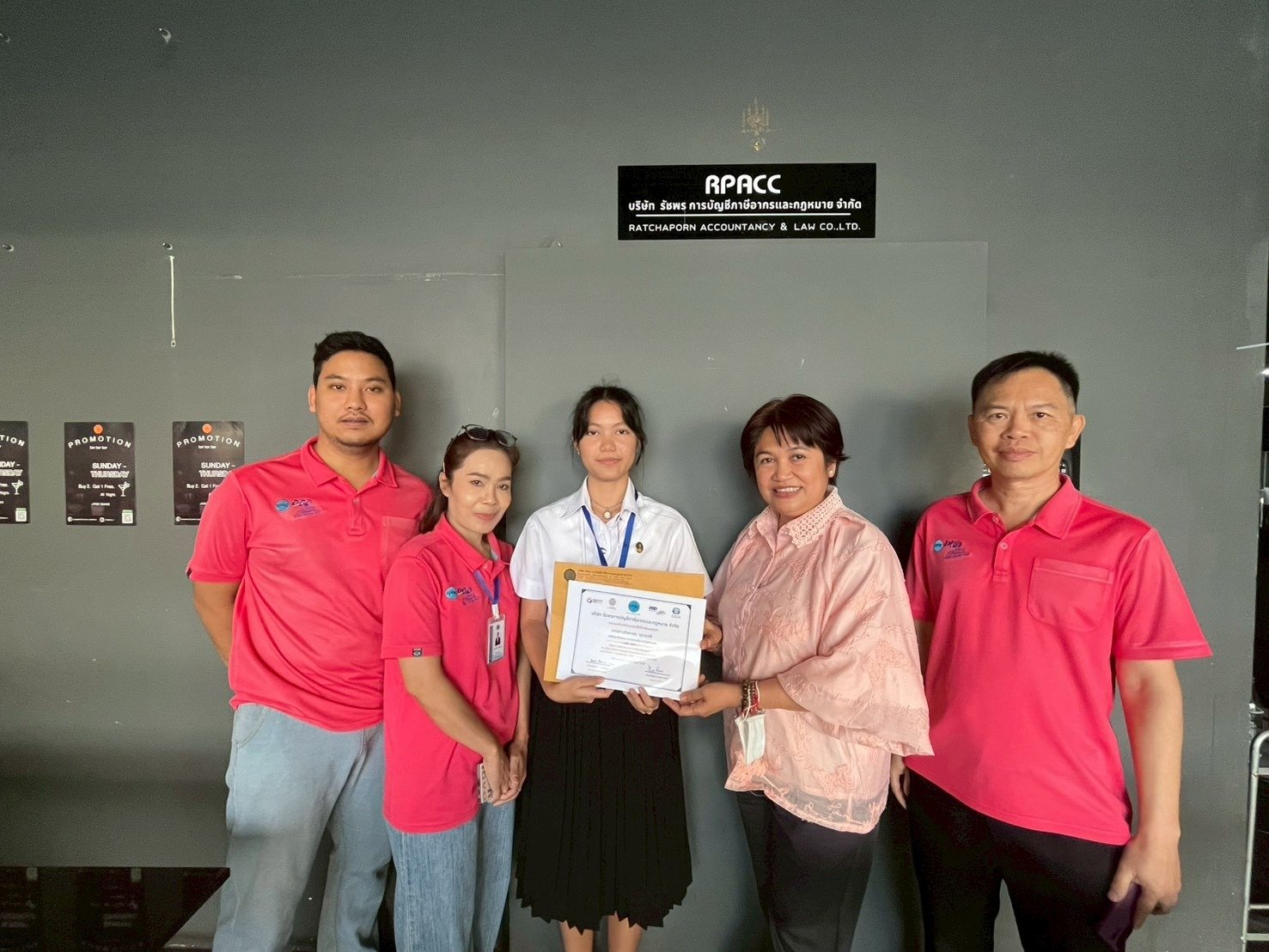 ขอแสดงความยินดีกับน้องนักศึกษาฝึกประสบการณ์จากมหาวิทยาลัยราชภัฎพระนคร