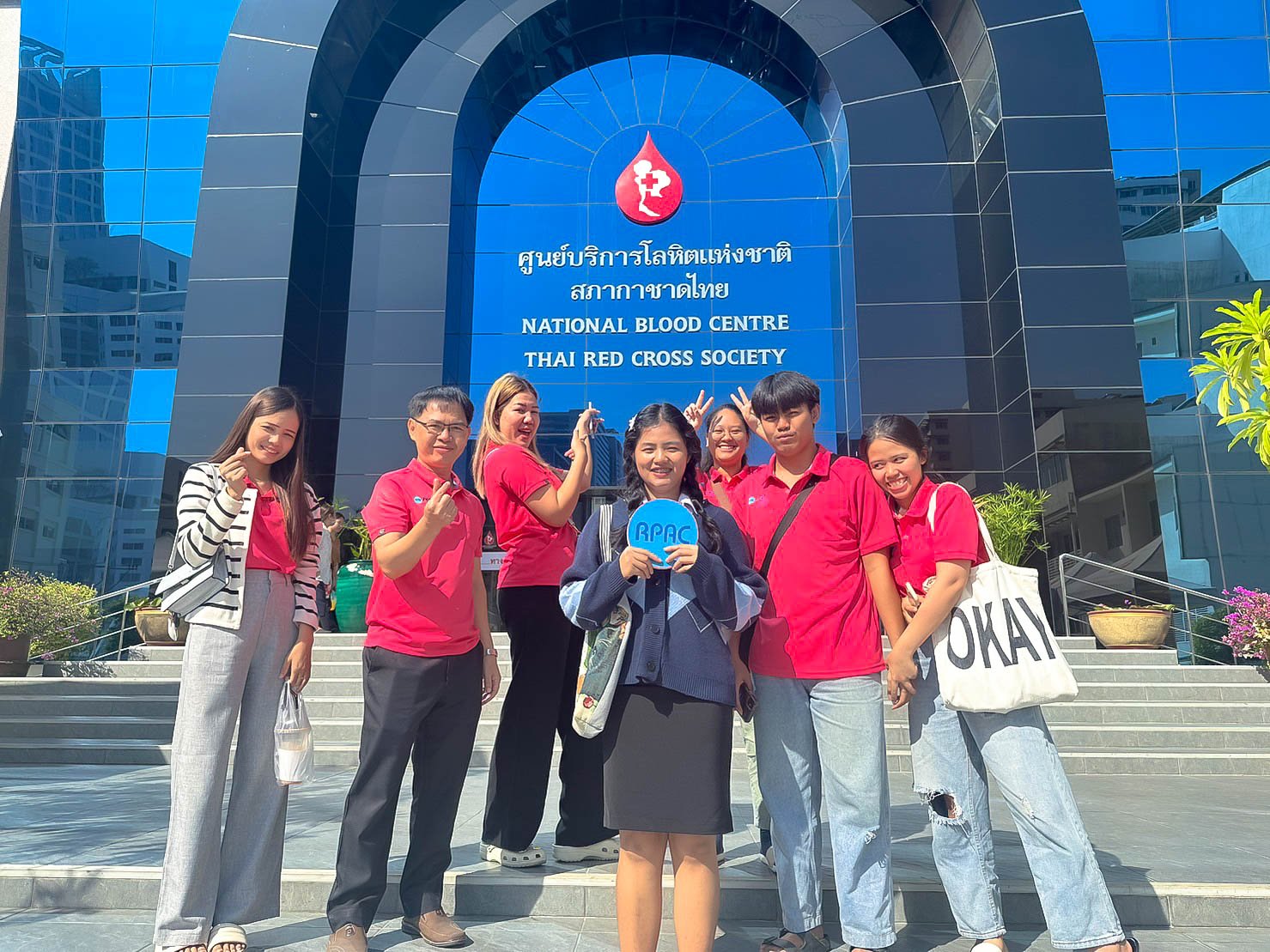 บริษัท รัชพรการบัญชีฯ ร่วมบริจาคโลหิต ประจำปี 2567 บริษัท รัชพรการบัญชีฯ ร่วมบริจาคโลหิต ประจำปี 2567