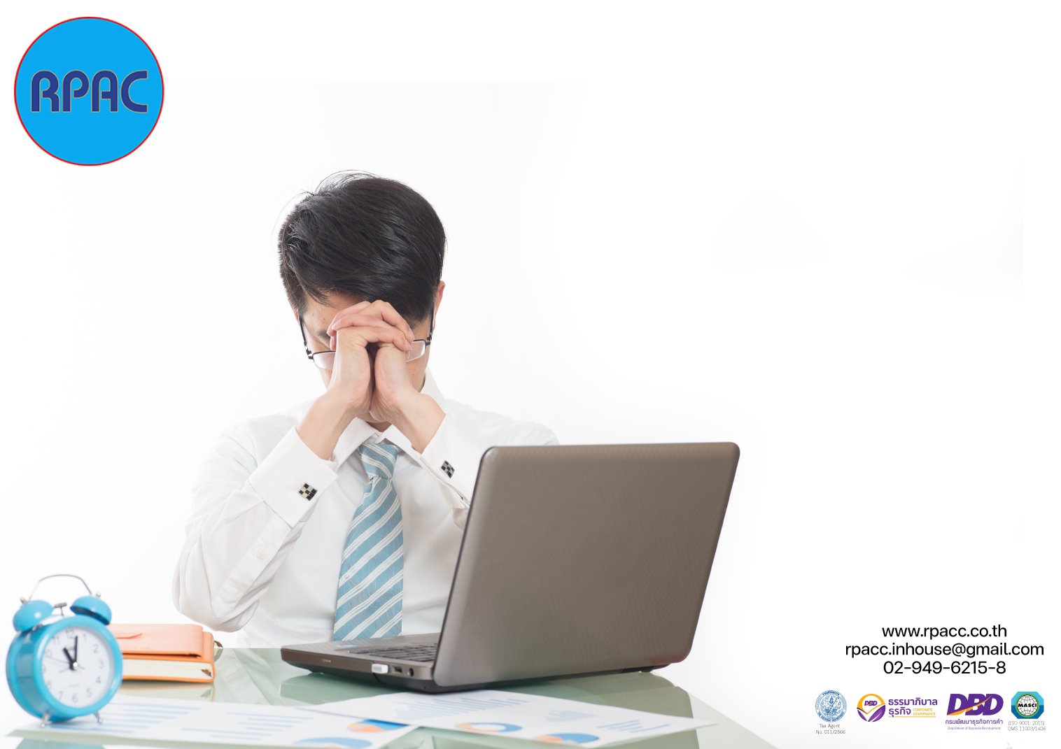 ภาคธุรกิจกำลังแย่? เมื่อมนุษย์เงินเดือนต้องแบกรับภาษีมากขึ้น ภาคธุรกิจกำลังแย่? เมื่อมนุษย์เงินเดือนต้องแบกรับภาษีมากขึ้น