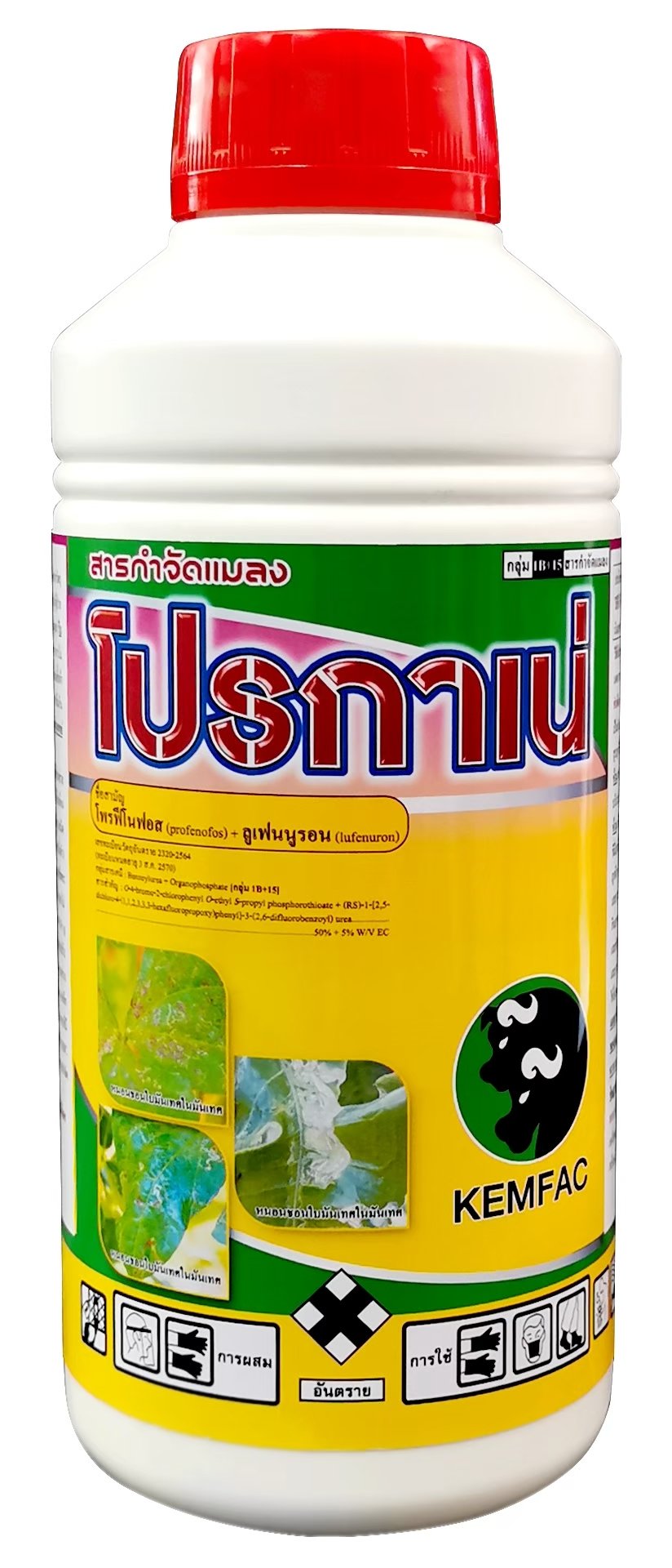 Lufenuron 5% + Profenofos 50%