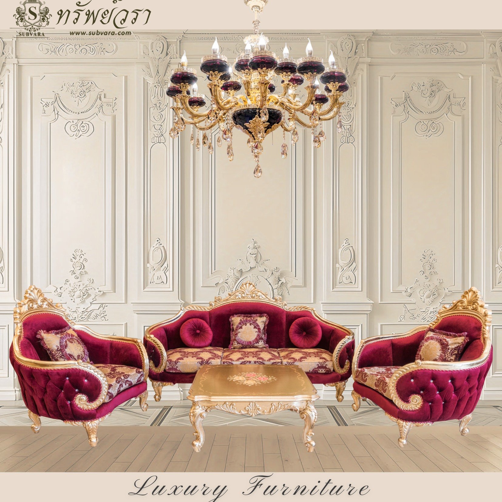 ทำไมโซฟาหลุยส์วินเทจถึงเป็นไอเท็มที่สายตกแต่งบ้านต้องมี