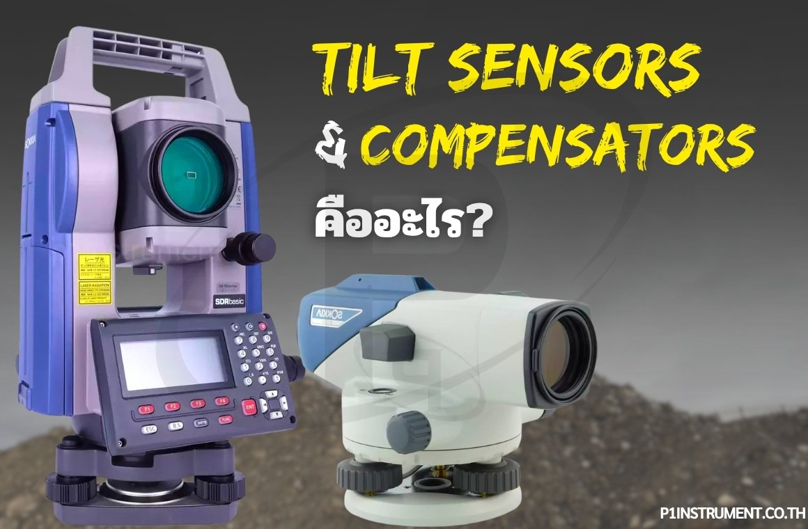 Tilt Sensors & Compensators