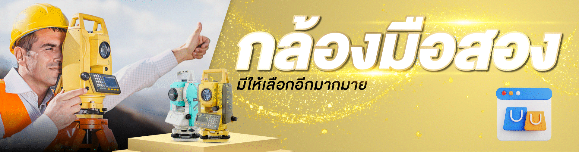 กดที่นี่เลย