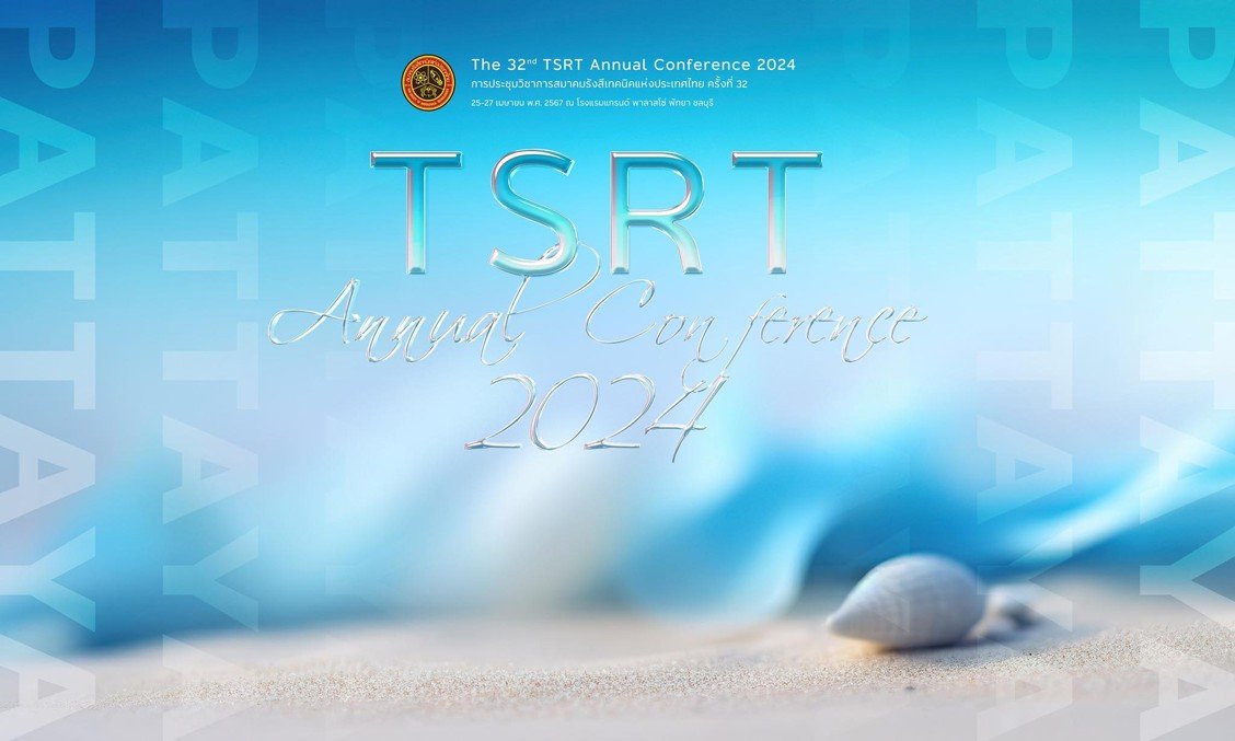 "The 32nd TSRT Annual Conference 2024"