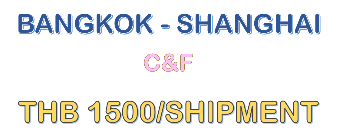 C&F_BKK_SHA_LCL