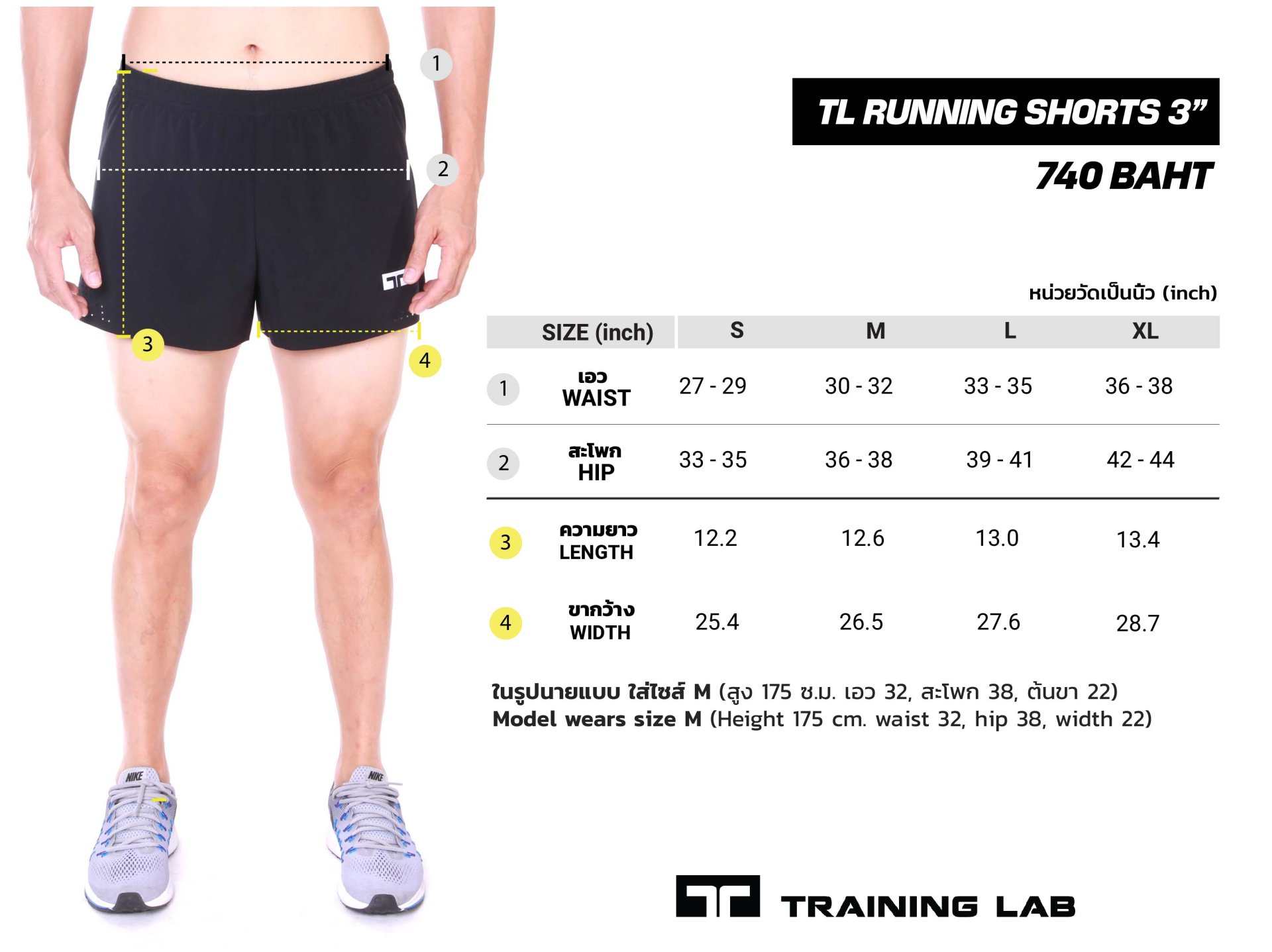 Training Lab Men Compression Short 3/4 Length – RUNNERCART