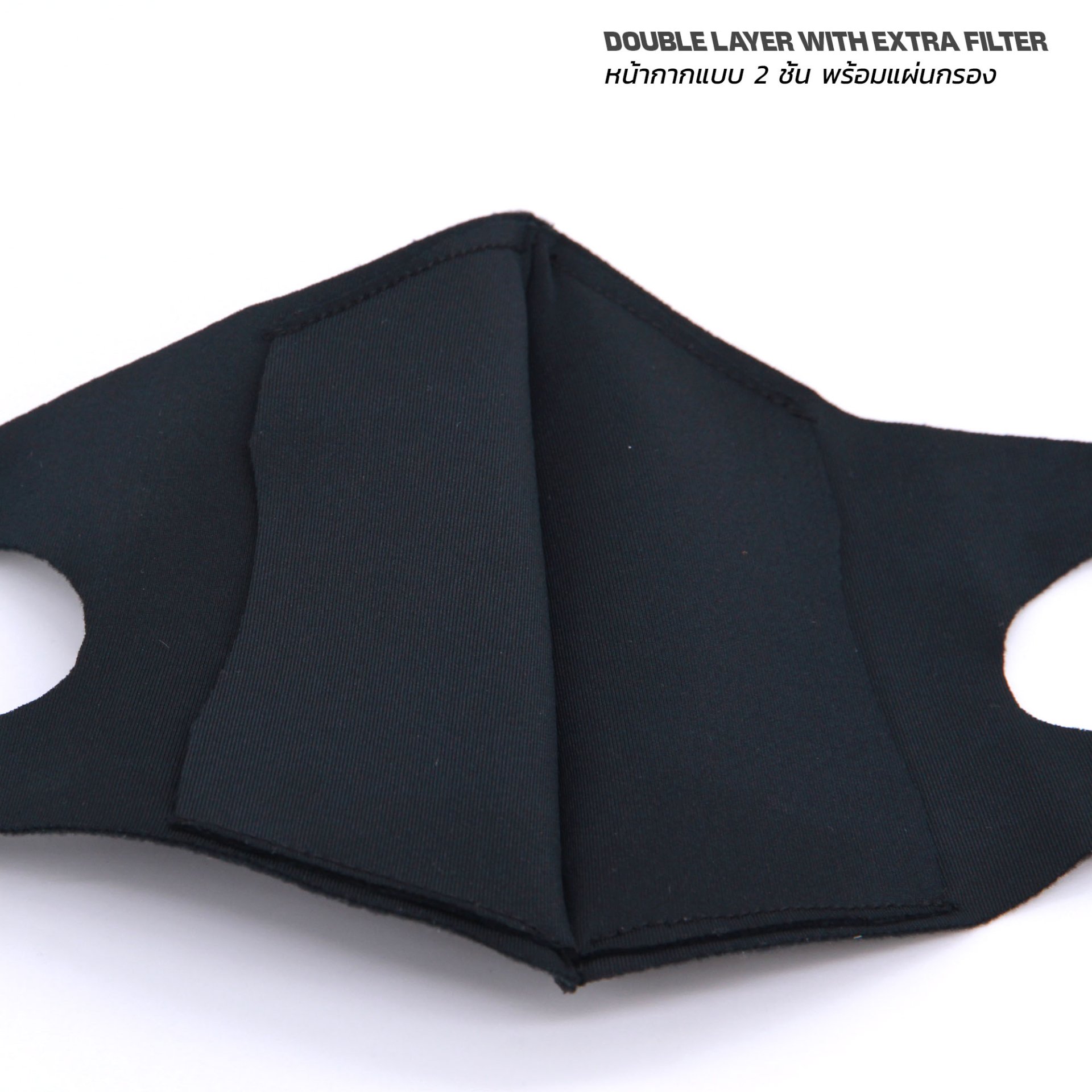 Tl 6 Mask หน้ากาก TL MASK