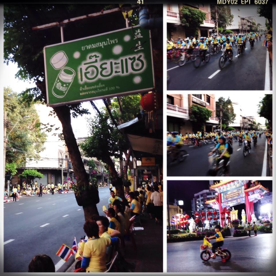 Bike For Dad Bike For Dad