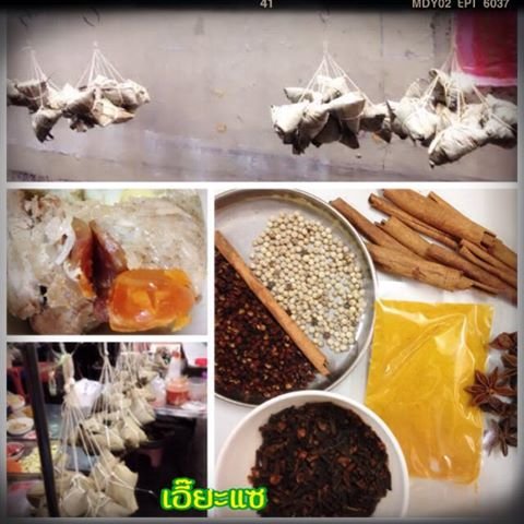 เคล็ด(ไม่)ลับ ของบ๊ะจ่างย่านดัง เคล็ด(ไม่)ลับ ของบ๊ะจ่างย่านดัง